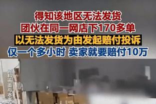 意媒：拉齐奥为合同剩半年的安德森要价2500万欧，尤文只考虑免签